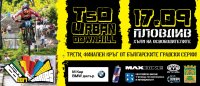 Тепето Ърбан DH 2017 - BG Urban Series Финален кръг!